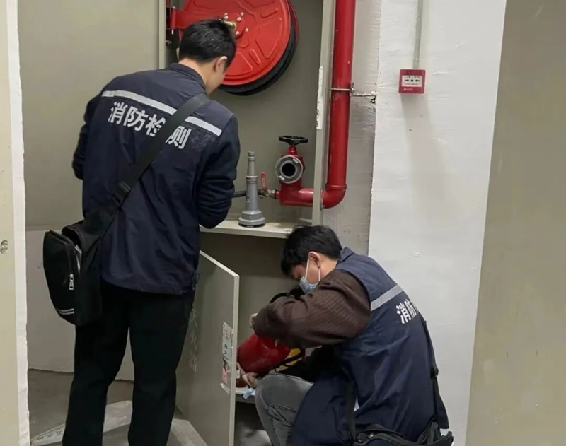 消防维保